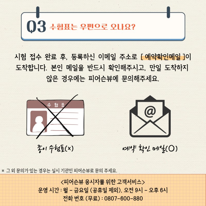 {이미지:3}