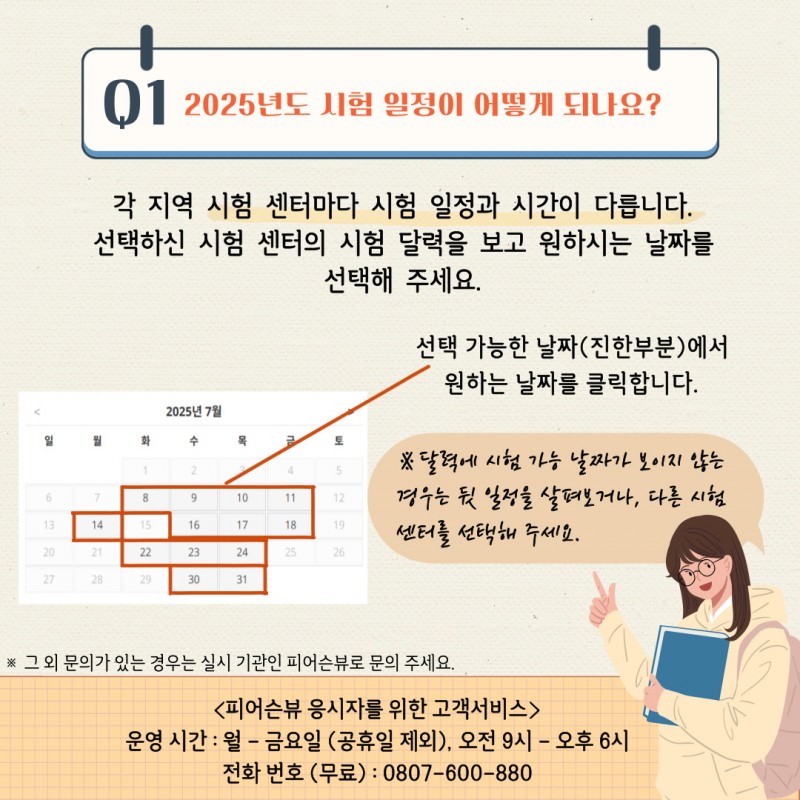 {이미지:1}