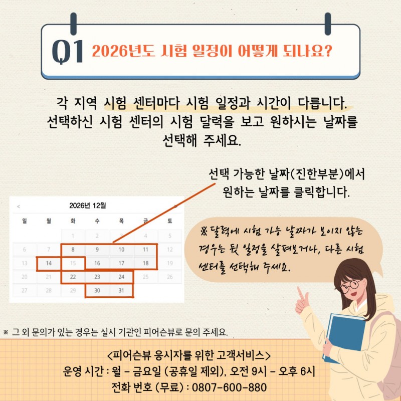 {이미지:1}